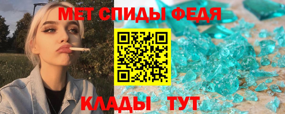 АМФЕТАМИН Premium Тула