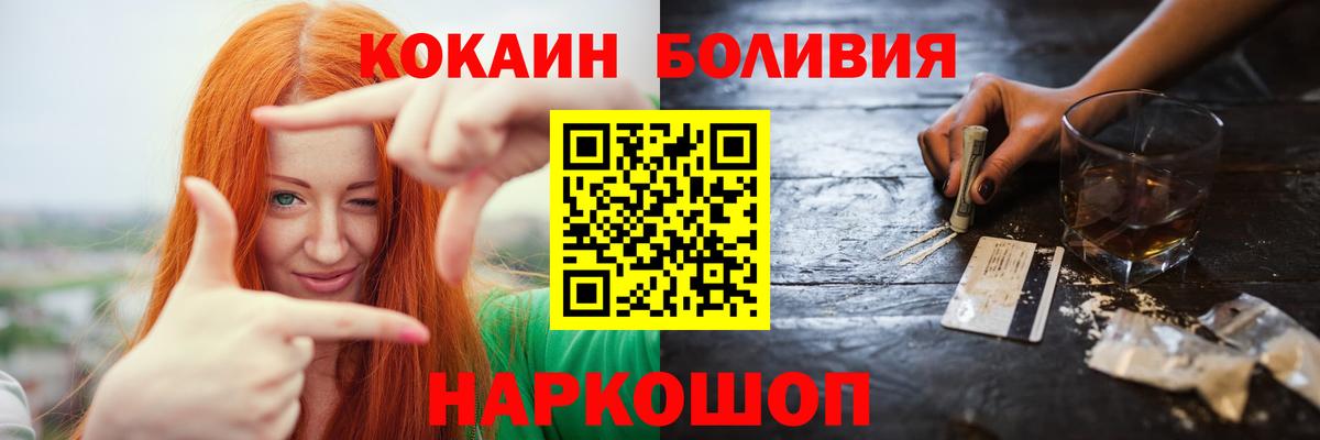 Тула  цена наркотик  Вход с VPN  COCAIN Columbia 