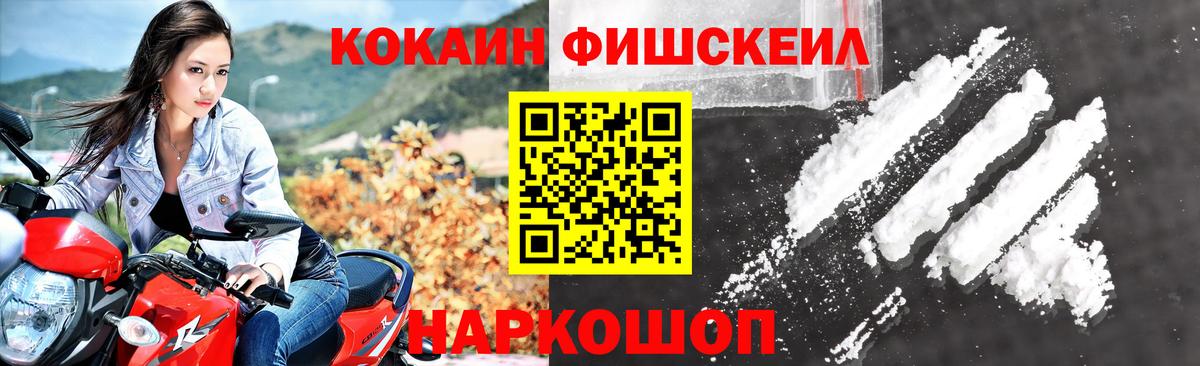 КОКАИН VHQ Тула