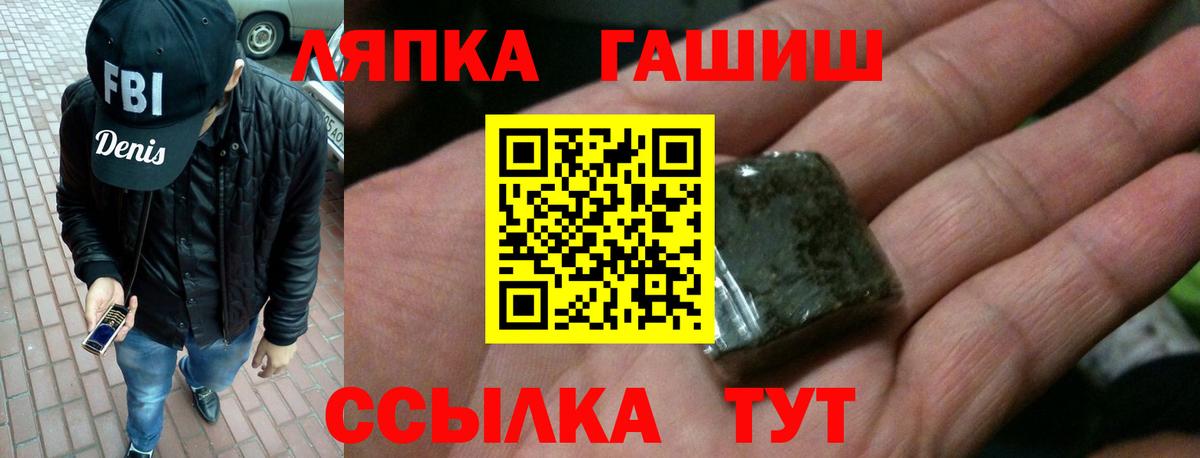 ГАШ гашик Тула
