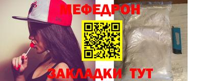 mix Ливны