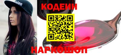 mix Ливны