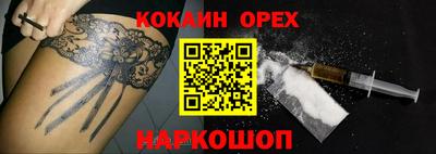 jwh Ликино-Дулёво