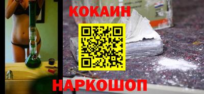 mix Ливны