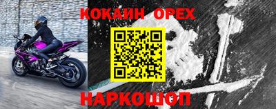 mix Ливны