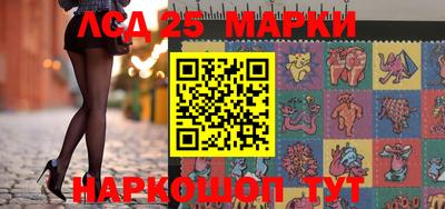mix Ливны