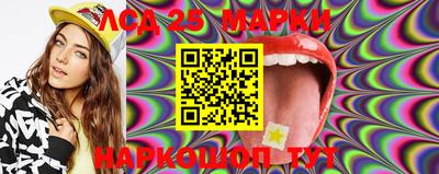 mix Ливны