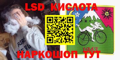 mix Ливны