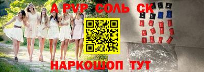 mix Ливны