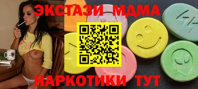 mix Ливны