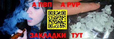 mix Ливны