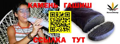 mix Ливны