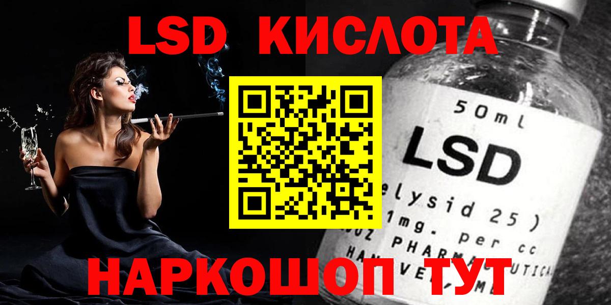 LSD-25 экстази кислота  Лсд 25 экстази кислота  Тула  Вход с VPN 