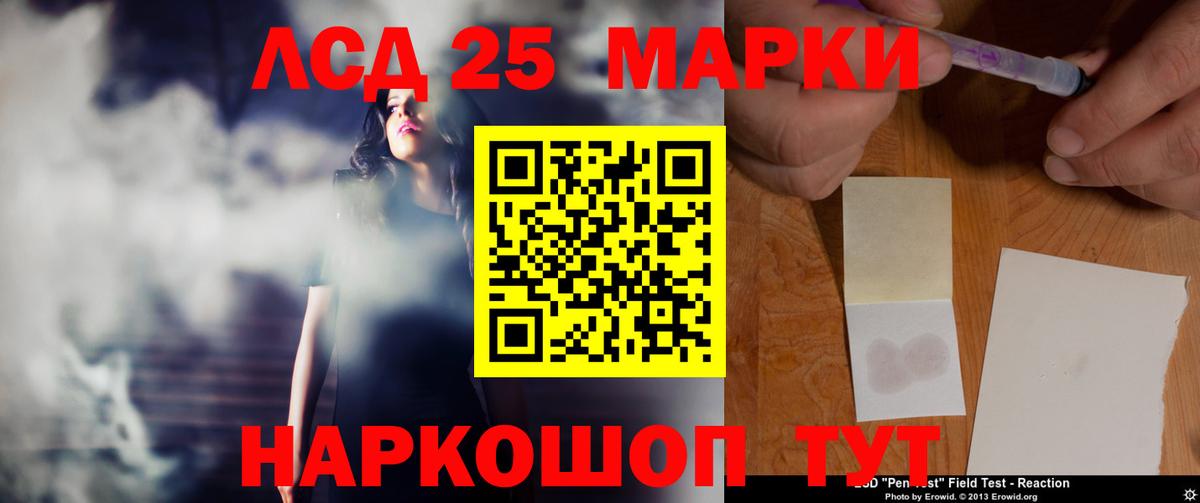 Лсд 25 экстази ecstasy Тула