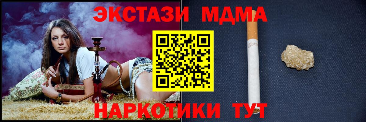 MDMA Molly  Вход с VPN  Тула  MDMA  MDMA VHQ 