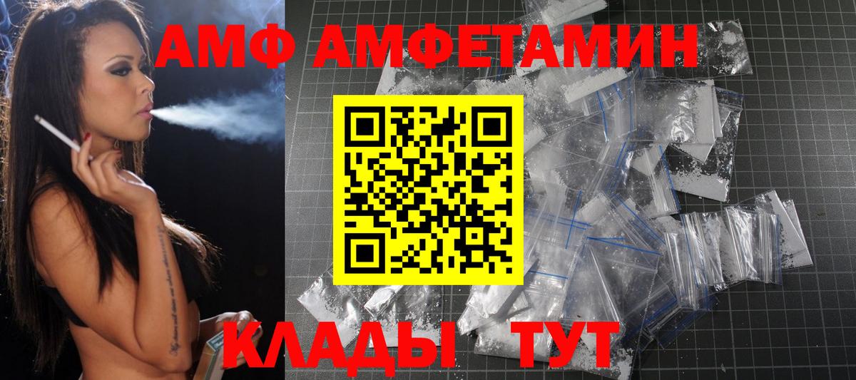 Метамфетамин Декстрометамфетамин 99.9% Тула