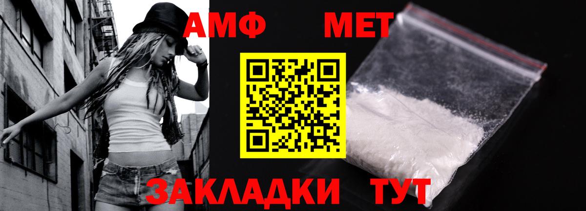 Метамфетамин Methamphetamine  Вход с VPN  Тула 