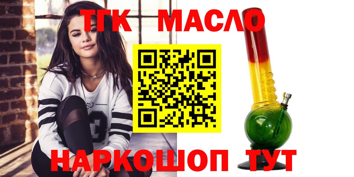 Тула  Дистиллят ТГК вейп с тгк  Вход с VPN 