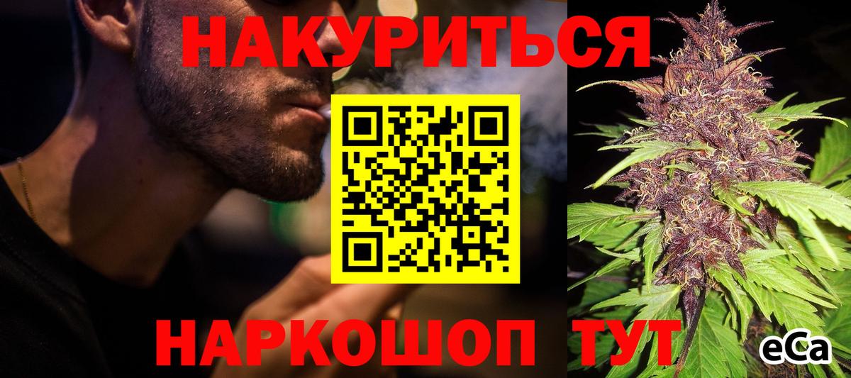Марихуана Bruce Banner Тула